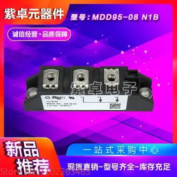 двухэлектродный клапан MDD95-08N1B MDD95-12N1B MDD95-14N1B MDD95-16N1B