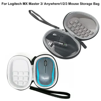 За Logitech MXMaster/2s 3/G700S Anywhere123 детска мишка кутия за съхранение на противоударная водоустойчив преносима чанта за съхранение на eva аксесоари